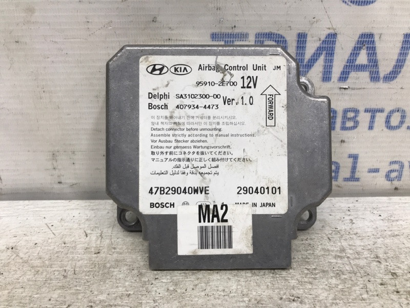 Блок AIRBAG Hyundai Tucson JM 2.0 DIESEL D4EA 2004 (б/у) Киев - изображение 4