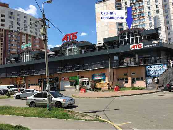 Здам в оренду 129, 4 м2 Київ, Пулюя, 14 під спорт-клуб, магазин, офіс, салон Київ