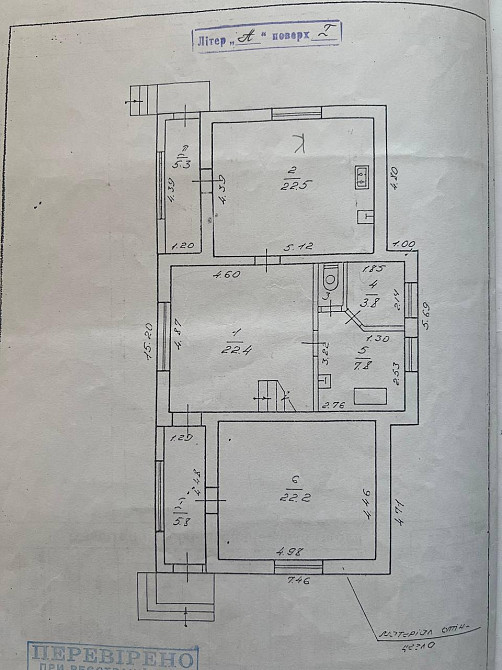 Ваш ідеальний будинок, з меблями, технікою. Готовий до проживання Ивано-Франковск - изображение 10