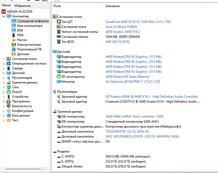 Ноутбук ASUS VivoBook X540YA Київ - зображення 5