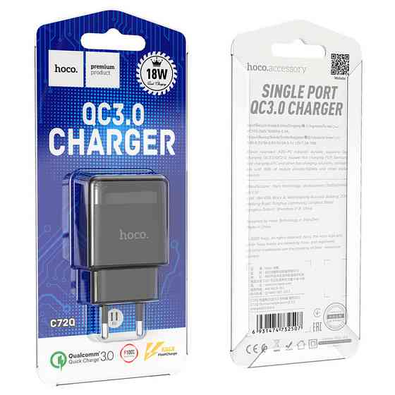 СЗУ Hoco C72Q Glorious QC3.0 18W (1USB-A) Херсон