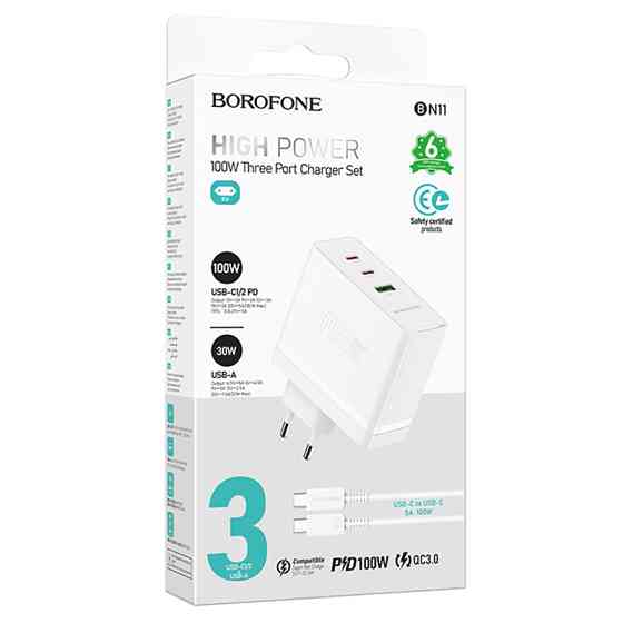 СЗУ Borofone BN11 Imperial PD100W+QC3.0 (1USB-A/2C) + кабель Type-C to Type-C Херсон