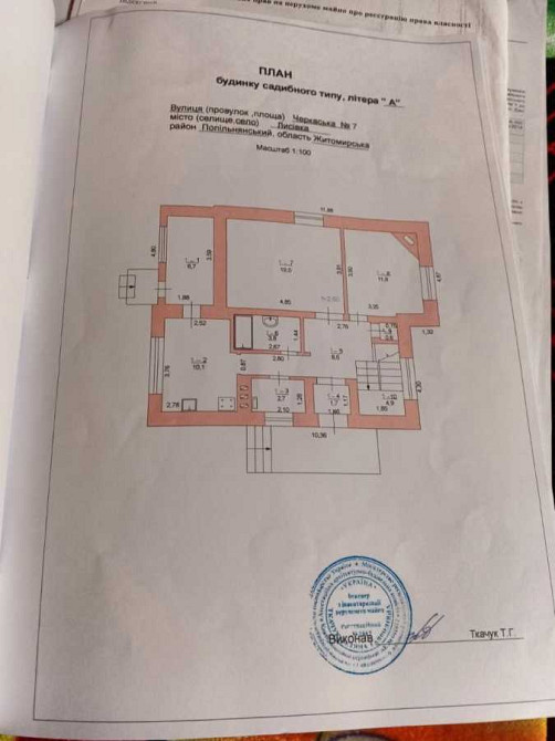 продажа 5-к дом Попельнянский, Лисовка, 49999 $  - зображення 7