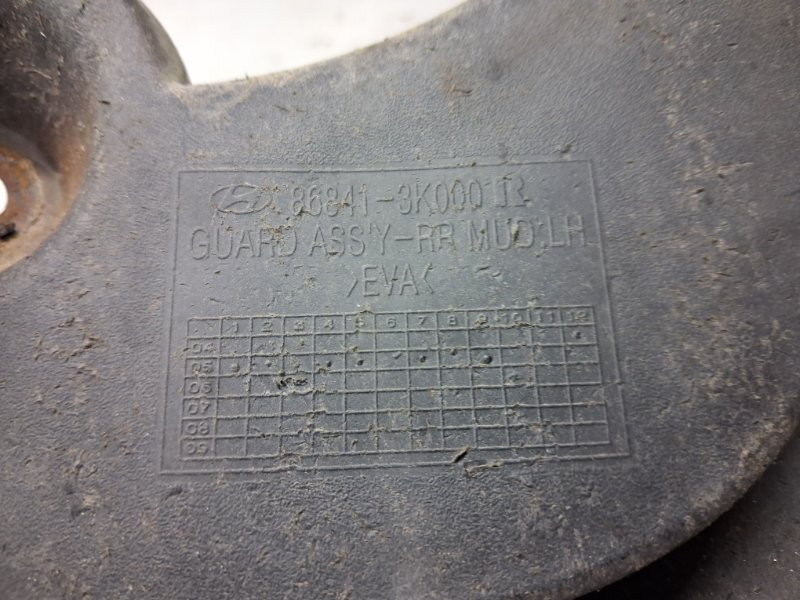 Брызговик задний левый Hyundai Sonata 2004-2010 868413K000 (Арт. 66917) Киев - изображение 4