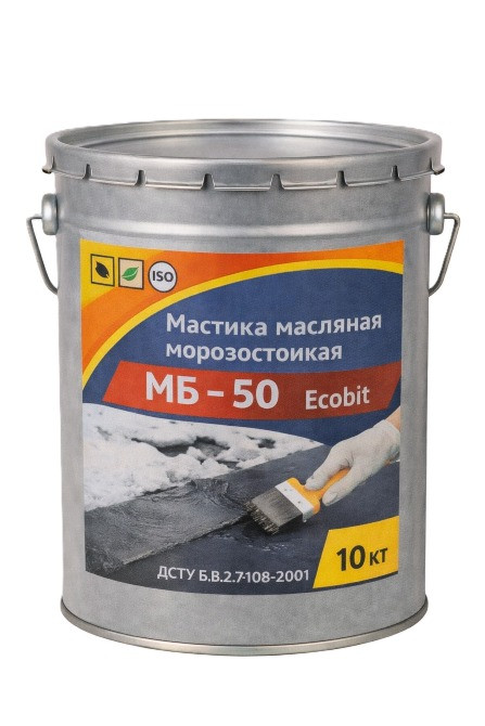 Мастика масляная морозостойкая МБ - 50 Ecobit ведро 10,0 кг ДСТУ Б В.2.7-108-2001 Днепр - изображение 1