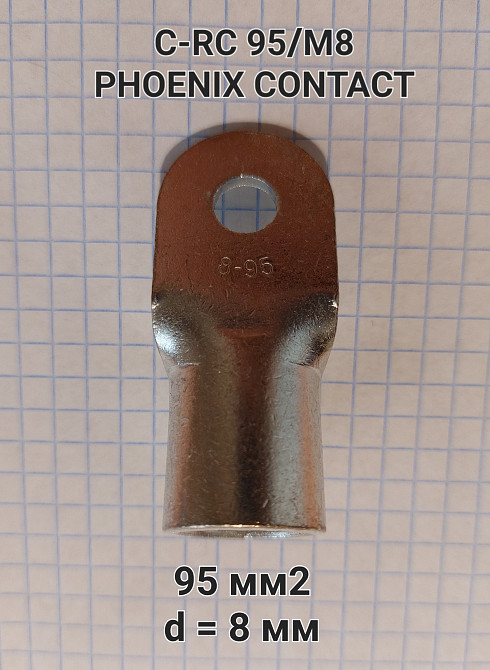 C-RC 95/M8 DIN 3240120 Phoenix Contact Харків - зображення 1