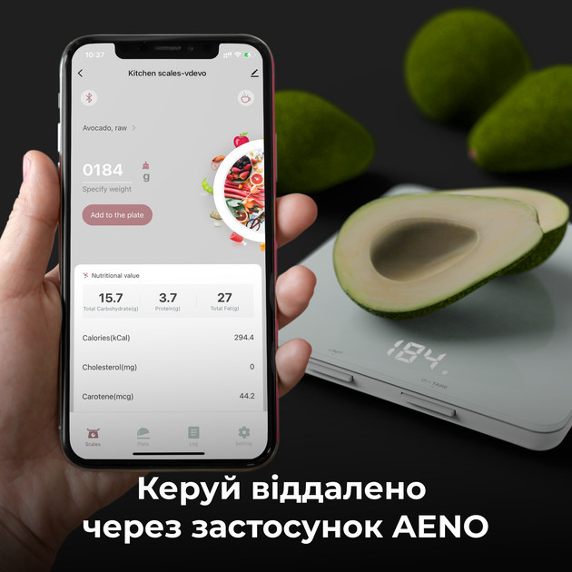 Весы кухонные AENO Smart KS1S 8 кг белые Київ - зображення 3