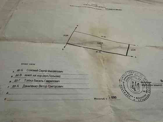 Русанів. Продам 20,5сот під забудову по житловій вулиці Бровары