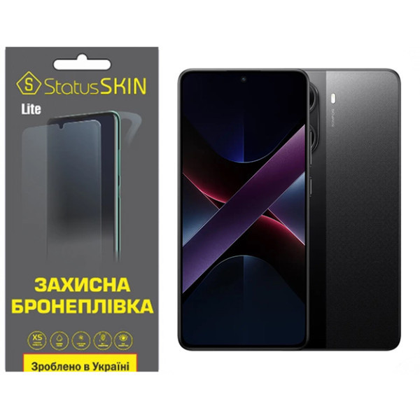 Поліуретанова плівка StatusSKIN Lite для Xiaomi Poco X7 Pro Матова (Код товару:40509) Харків - зображення 1