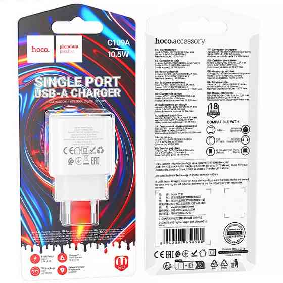 СЗУ Hoco C109A Fighter 10.5W (1USB-A) Херсон