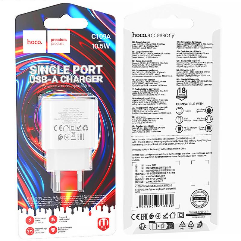 СЗУ Hoco C109A Fighter 10.5W (1USB-A) Херсон - изображение 2