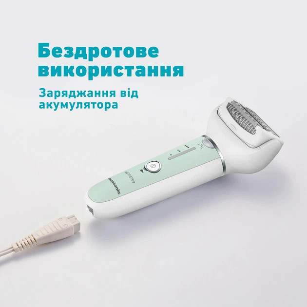 Эпилятор Panasonic ES-EY70-G520 белый Киев - изображение 7