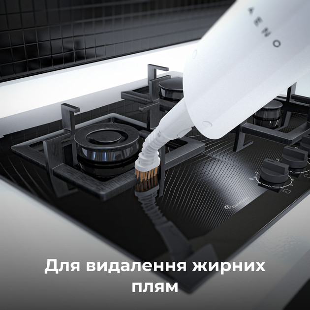 Пароочиститель AENO SM1 ASM0001 белый Киев - изображение 2