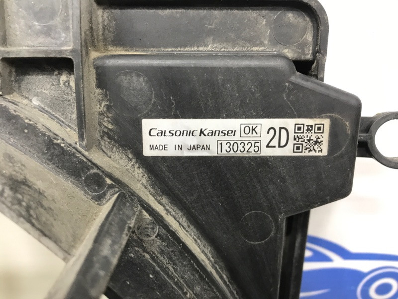 Диффузор с вентилятором радиатора Mitsubishi Outlander GF 2.2 DIESEL 4N14 2012 (б/у) Київ - зображення 5