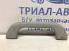 Ручка потолка Mazda CX 7 2006-2012 GAL1-69-470B 77 (Арт. 44579) Киев