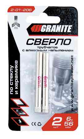 Сверло для стекла и керамики GRANITE трубчатое с алмазным напылением 6 мм 2 шт 2-01-206 Харьков
