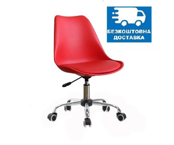 Офісне крісло Астер червоне Днепр - изображение 1