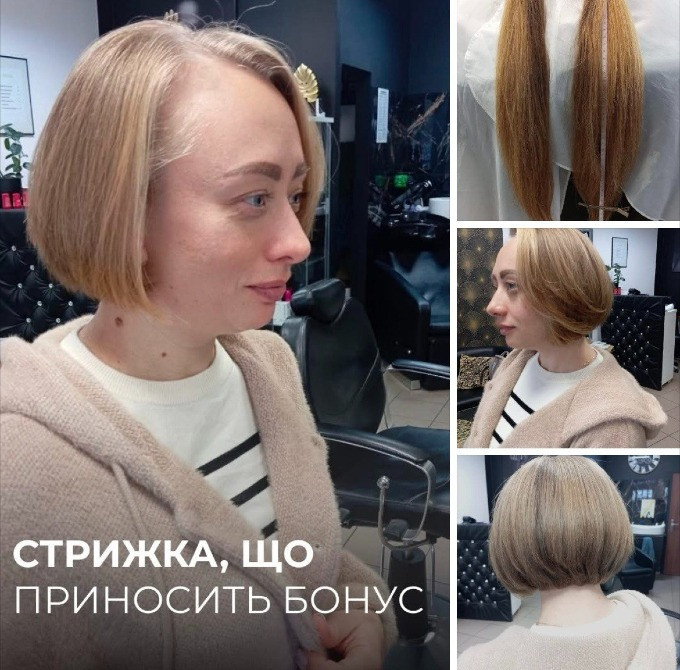 Ми купимо Ваше волосся Дорого у ДНІПРІ Розрахунок на місці Готівковий розрахунок Тел.096 100 27 22 Дніпро - зображення 1