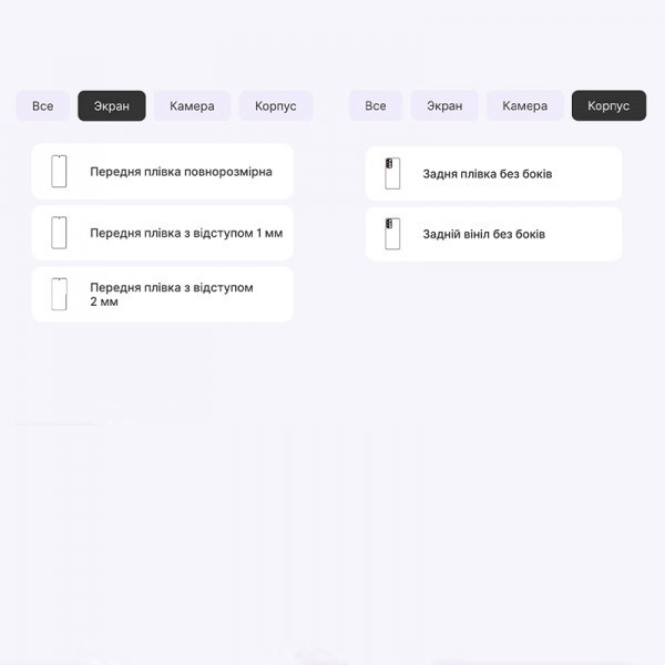 Поліуретанова плівка StatusSKIN Pro для Samsung A53 A536 Матова (Код товару:36416) Харків - зображення 2
