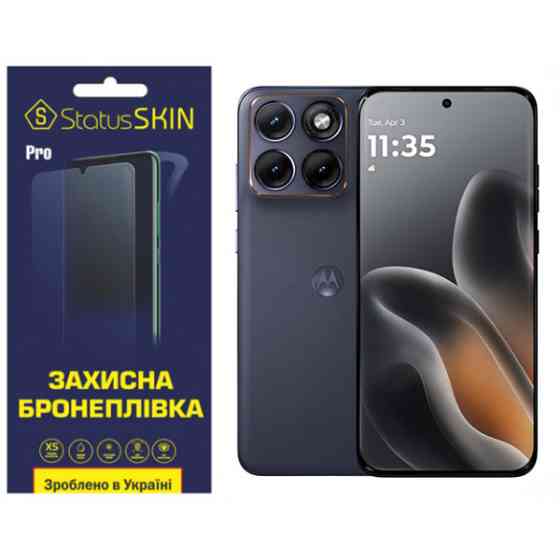 Поліуретанова плівка StatusSKIN Pro для Motorola Edge 70 Fusion 5G  Матова Харьков