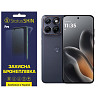 Поліуретанова плівка StatusSKIN Pro для Motorola Edge 70 Fusion 5G  Матова Харків