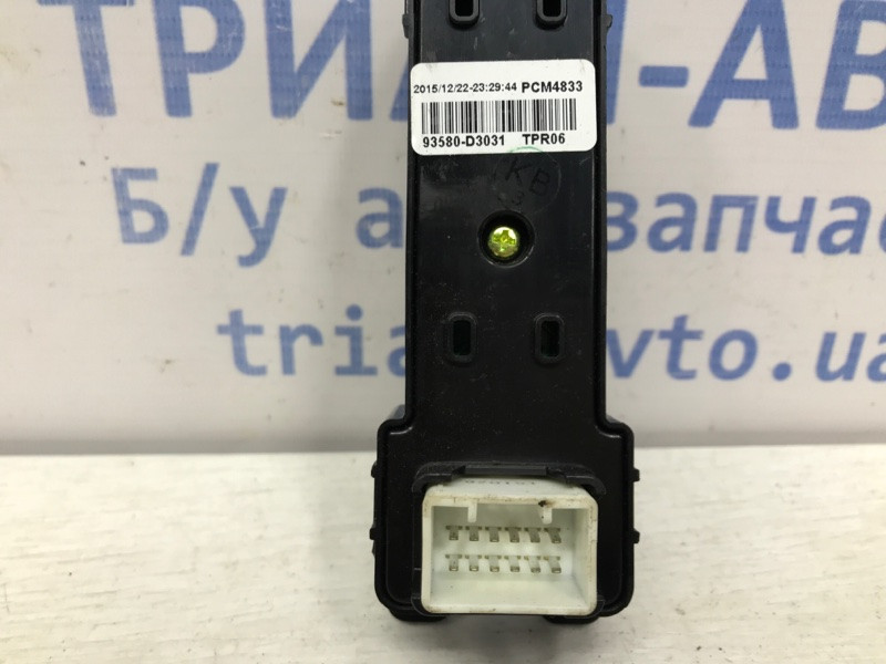 Кнопка стеклоподъемника Hyundai Tucson TL 1.7 DIESEL D4FD 2015 (б/у) Київ - зображення 3