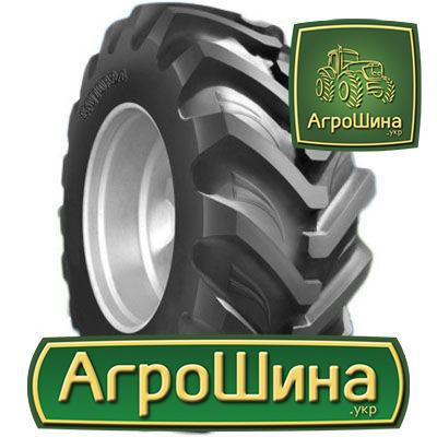 Росава IM-302 460/70 R24 159A8 Киев - изображение 1