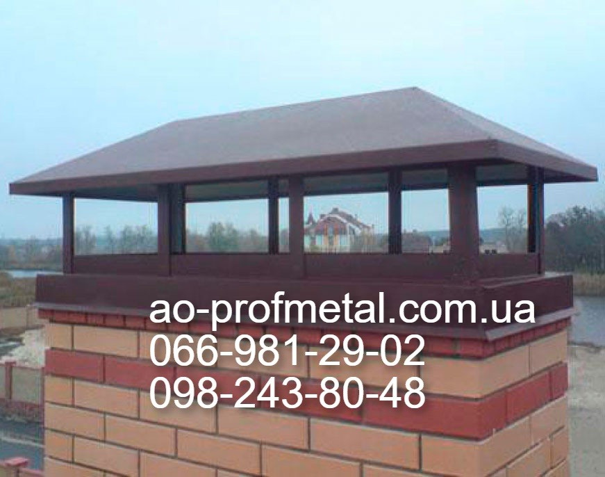 Колпак на дымоход из профлиста по Вашим размерам. Киев - изображение 11