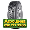 315/60R22.5 Nokian E-Truck Drive 152/148L Ведущая грузовая шина Київ