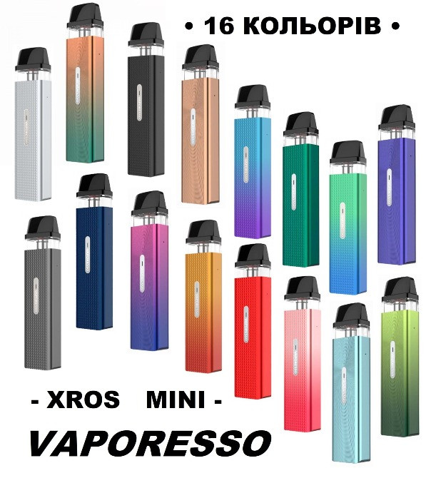 Багаторазова сигарета Vaporesso XROS Mini Київ - зображення 2