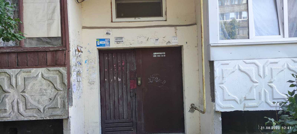 продажа комната Павлоградский, Павлоград, 135000 грн. Павлоград - зображення 3