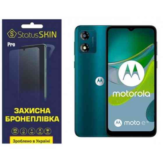 Поліуретанова плівка StatusSKIN Pro на екран Motorola E13 Матова Харьков