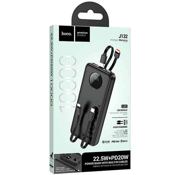 Портативное ЗУ Power Bank Hoco J132 Sabio 22.5W+PD20W with 3 cables 10000 mAh Херсон