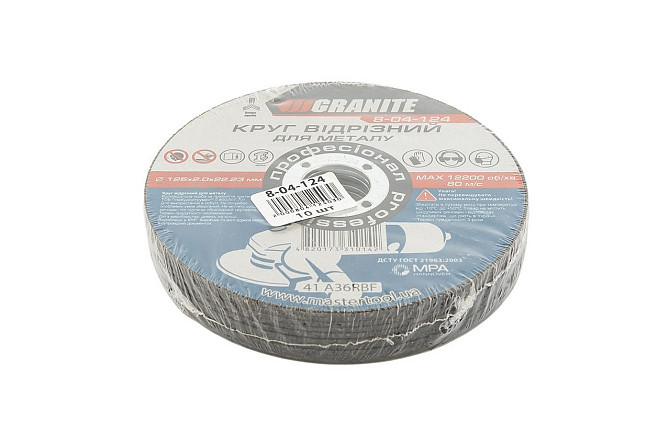Диск абразивный отрезной для металла GRANITE 125х2.0х22.2 мм 10 шт 8-04-124PC Харків - зображення 2