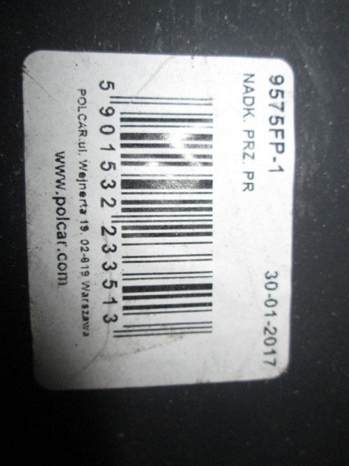 Подкрылок передний новый Volkswagen T5 2003-2015 Ковель - зображення 3