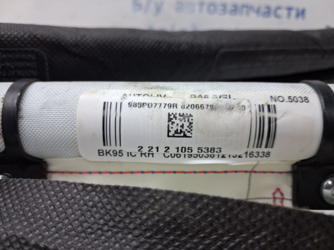 Airbag потолка(шторка) правый Renault Megane 3 1.5 DIESEL K9K 2008 (б/у) Київ - зображення 4