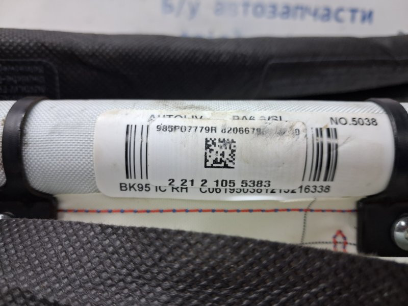 Airbag потолка(шторка) правый Renault Megane 3 1.5 DIESEL K9K 2008 (б/у) Киев - изображение 4