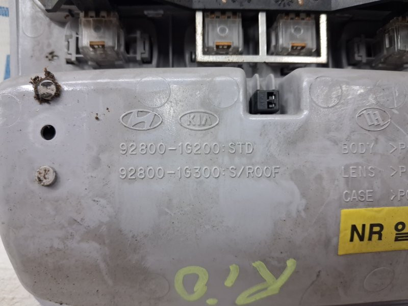Плафон передний Kia Rio 2005-2011 928001G300 (Арт. 86914) Киев - изображение 5