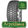 Грузовая шина Long March LM326 (ведущая) 275/70 R22.5 148/145J PR18 Киев