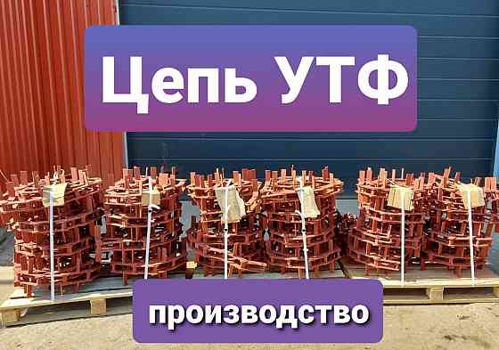 Ролик натяжной цепного конвейера КЦС-300 Киев