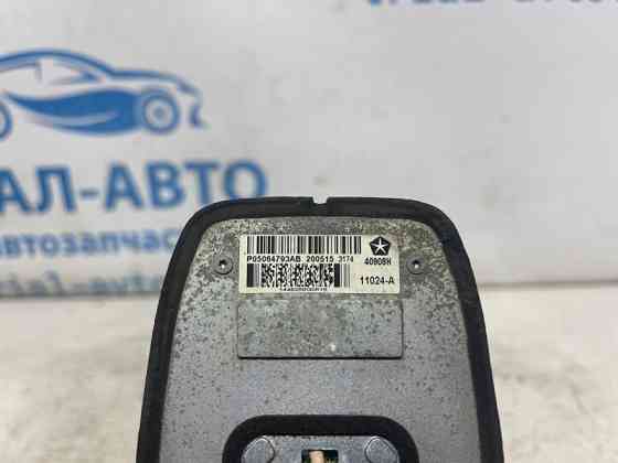 Антенна Dodge Journey 2007-2020 05064793AB (Арт. 74340) Киев