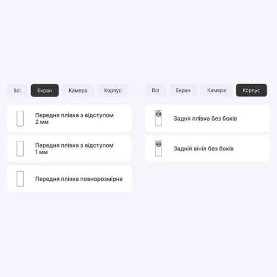 Поліуретанова плівка StatusSKIN Lite для Xiaomi Redmi 14C 4G/Poco C75 Матова (Код товару:38608) Харків