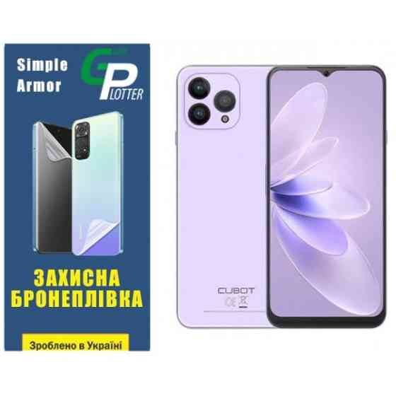 Garry Plotter Поліуретанова плівка GP Simple Armor для Cubot P80 Глянцева (Код товару:33586) Харьков