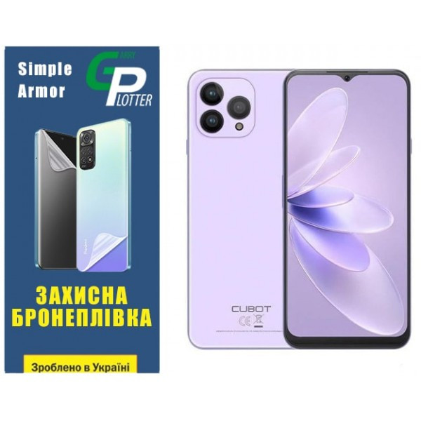 Garry Plotter Поліуретанова плівка GP Simple Armor для Cubot P80 Глянцева (Код товару:33586) Харьков - изображение 2