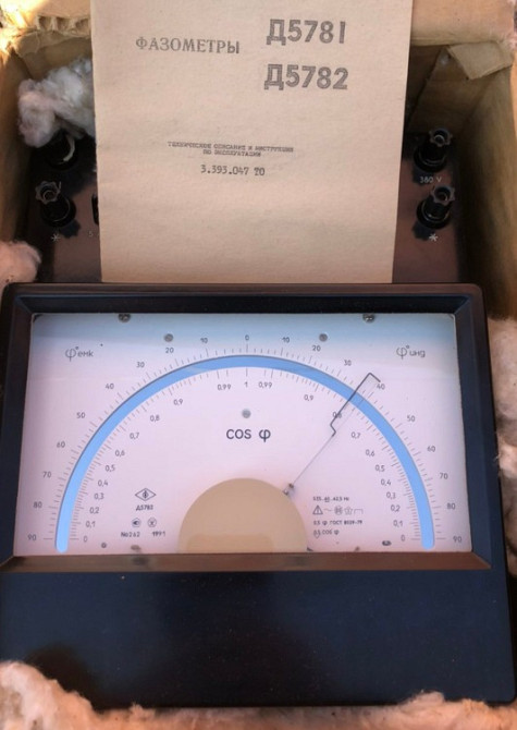 Фазометр Д5781, Д5782 Суми - зображення 1