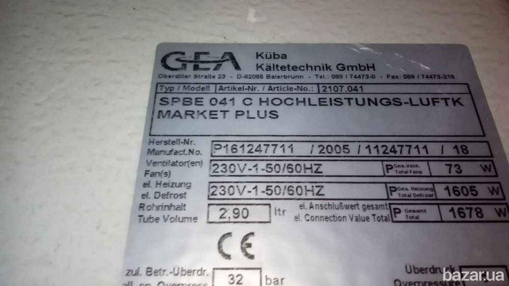 Воздухоохладители GEA Kuba модели: DFA 052C DFA 022D Junior  DFAE 033 Днепр - изображение 7