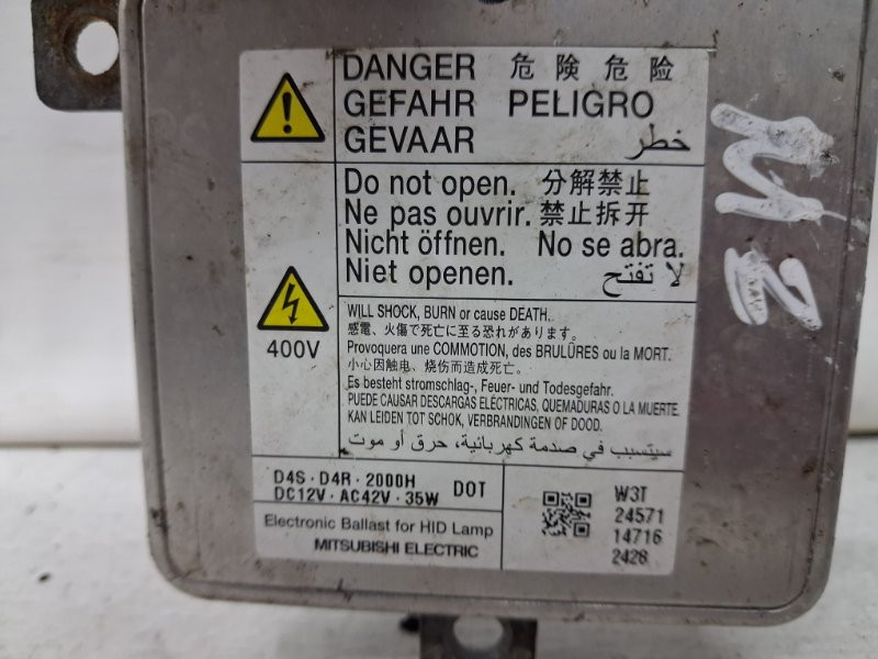 Блок розжига ксеноновой фары Mazda 3 BM 2.2 DIESEL 2013 (б/у) Київ - зображення 4