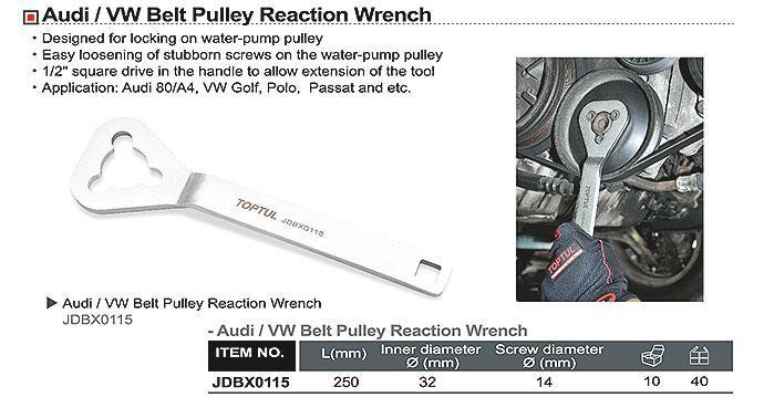 Фиксатор шкивов водяного насоса TOPTUL (VW, AUDI) JDBX0115 Харьков - изображение 2