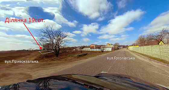 продажа участок под жилую застройку Броварский, Тарасовка, 10000 $ 
