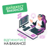 Допомога з пошуку роботи Запоріжжя